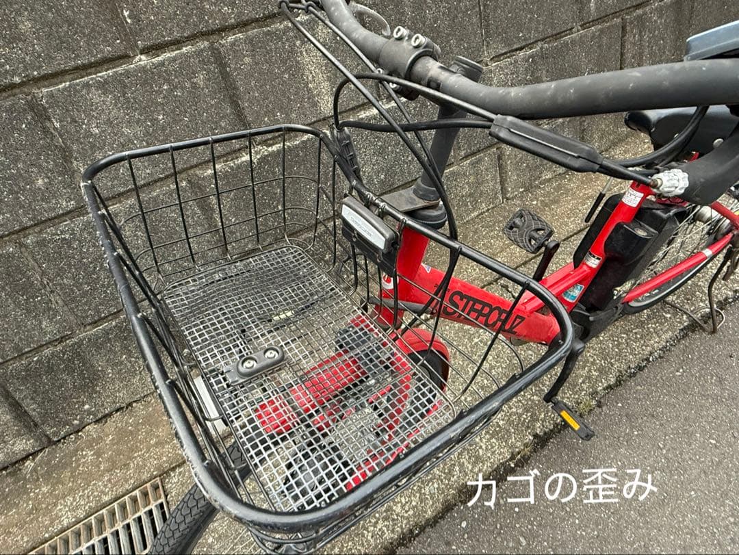 ステップクルーズe 電動自転車 引き取り限定！！