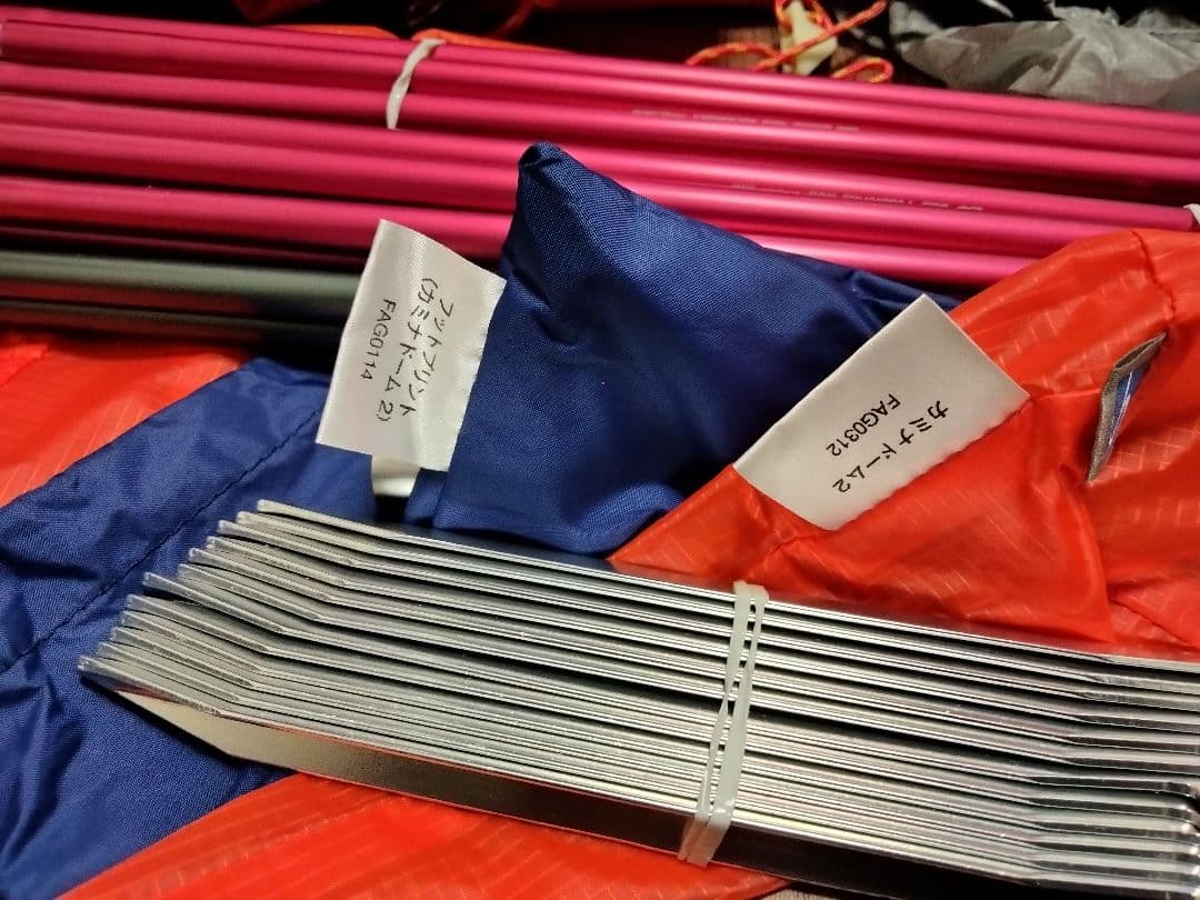 未使用　ファイントラック　カミナドーム2