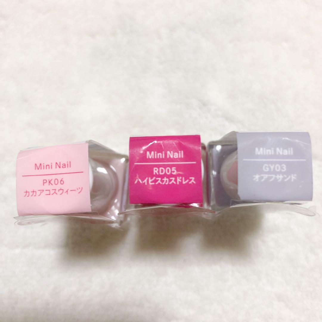 終了致しました！！パラドゥネイル３色セット