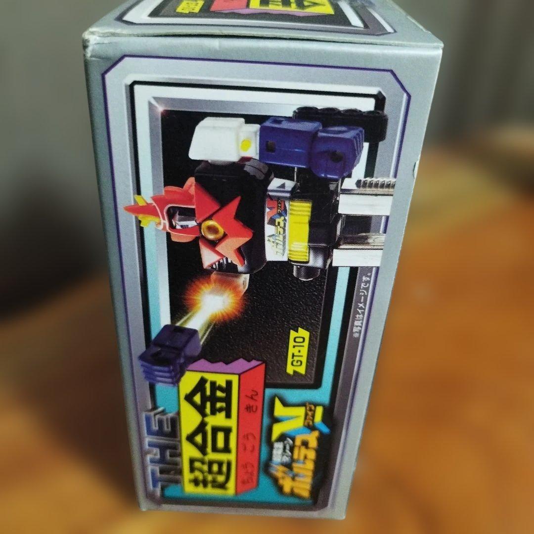 超合金 GT-10 ボルテスV　新品未開封