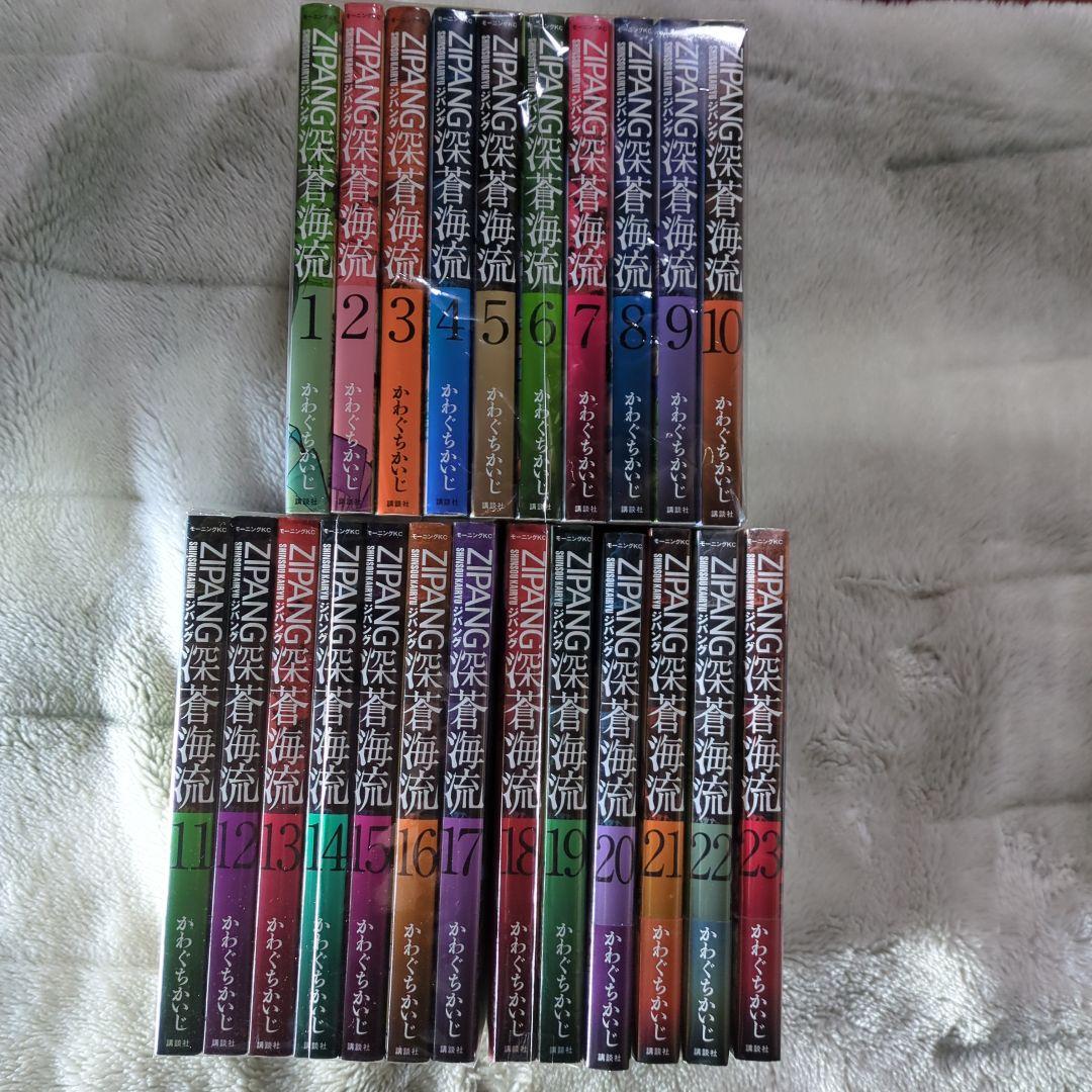 ＺIＰAＧ深蒼海流１〜２３全巻空母いぶき１〜１３全巻ＧＲＥAＴ ＧAMＥ１〜８巻