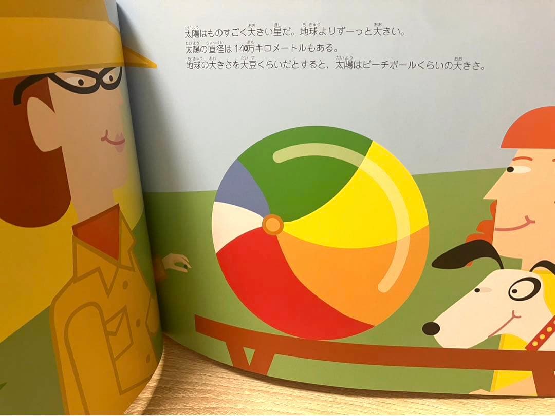 【絶版】宇宙たんけんたい 全6巻」初版2005年発行★希少