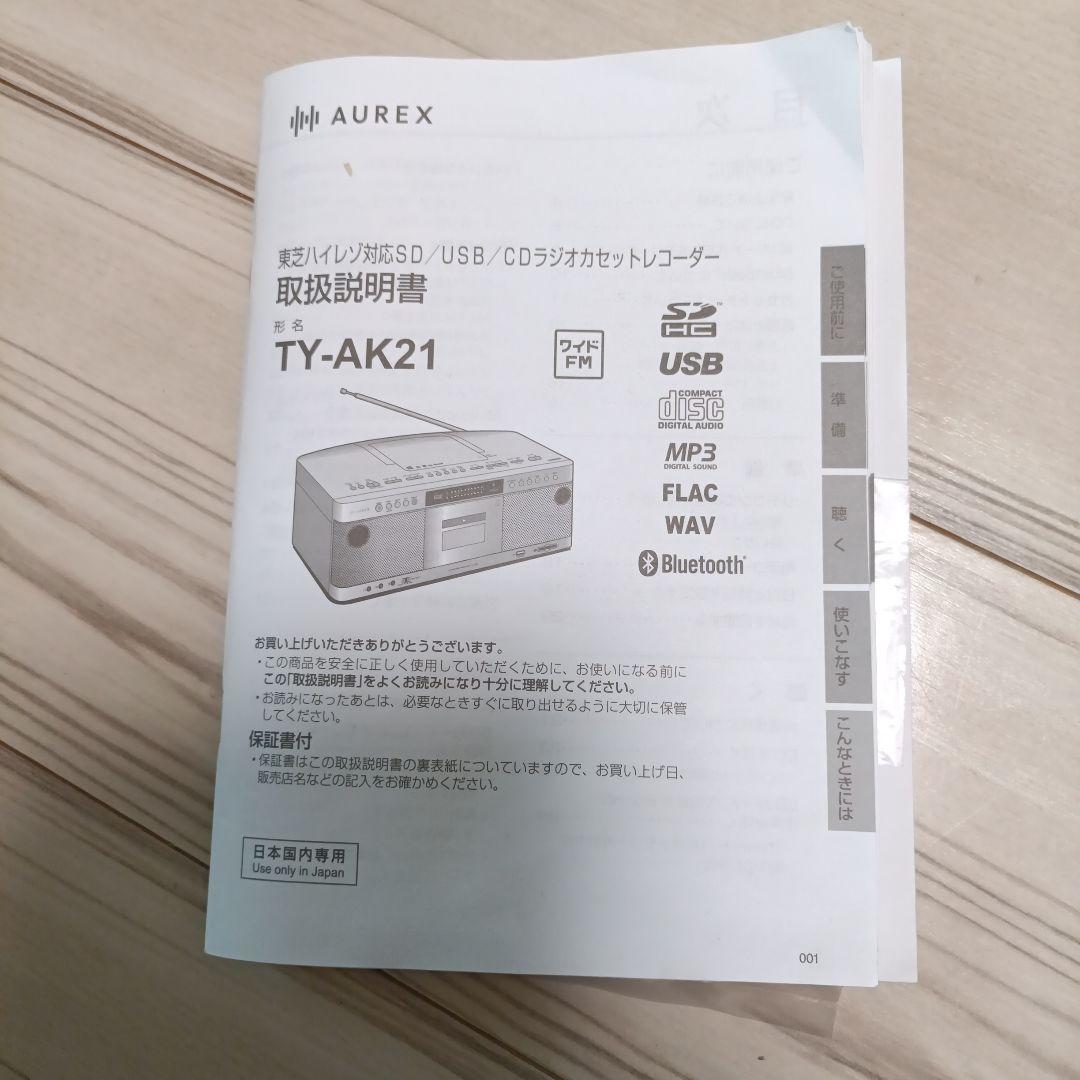 AUREX TY-AK21 CD・カセットデッキ