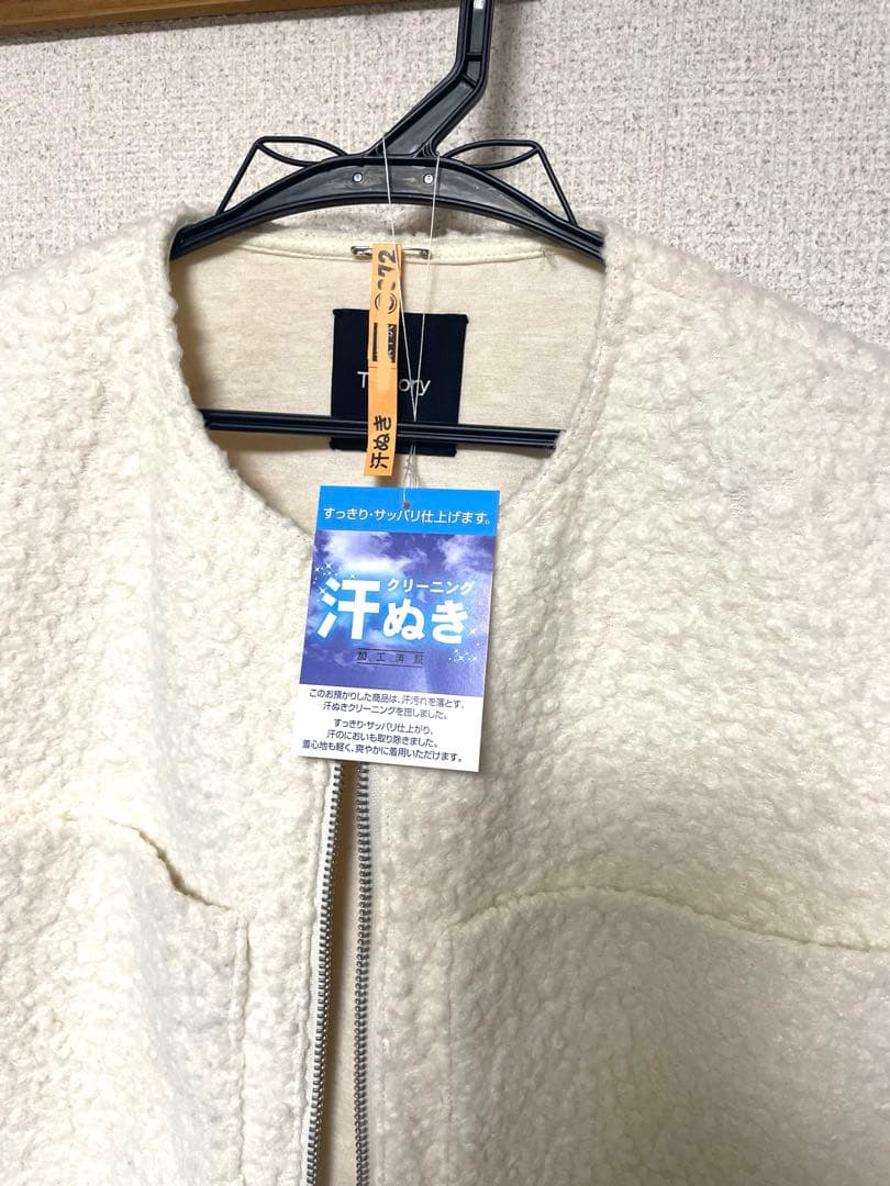 値下げTheory Dawson Faux ジップアップベスト クリーニング済
