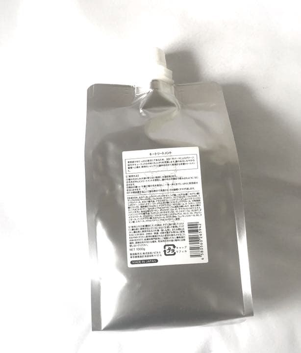 超お得　新品　魔法の髪質改善kiiシャンプートリートメント詰め替え4点セット