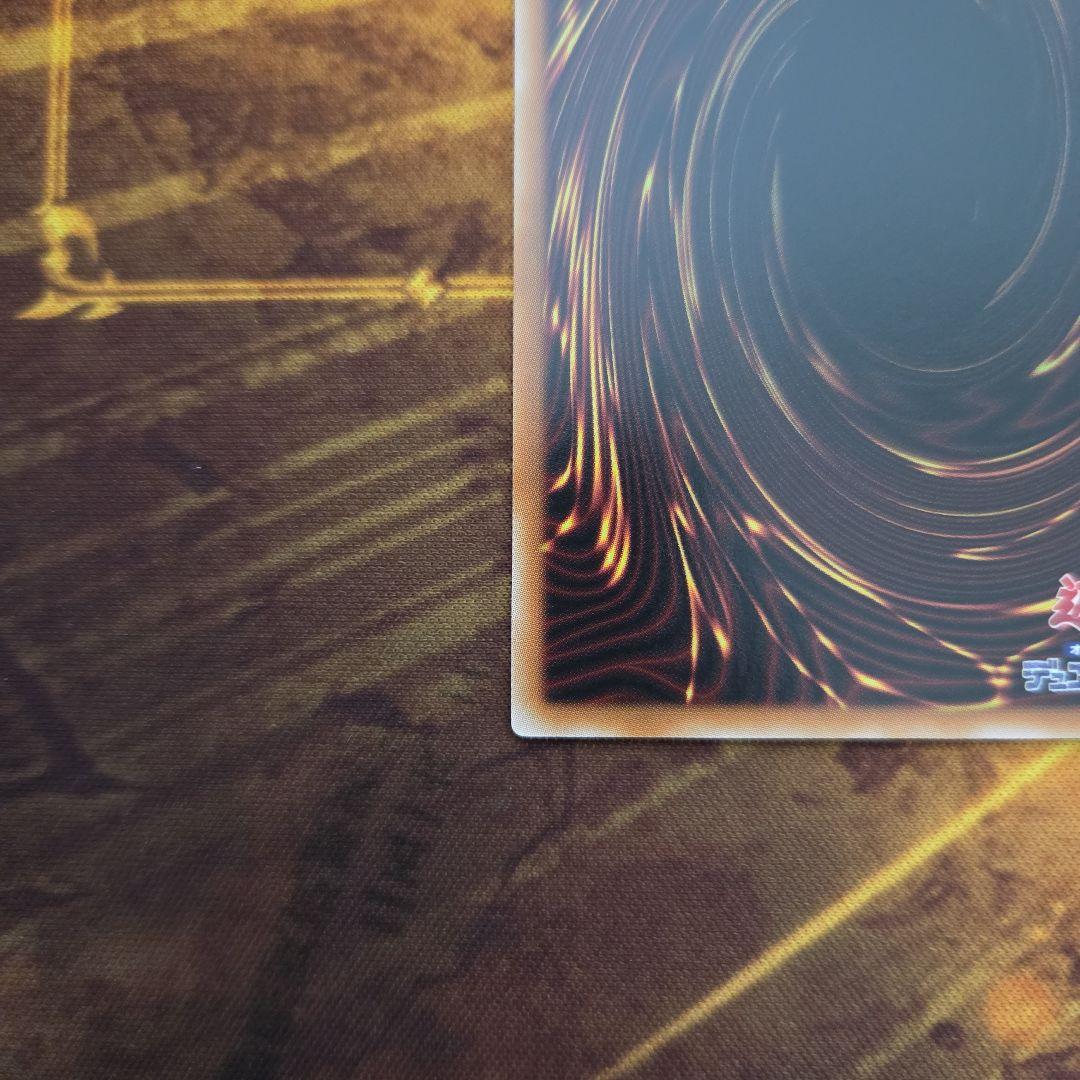 遊戯王　四花繚乱の霊使い　プリシク　プリズマ　ブレイジングドミニオン　③