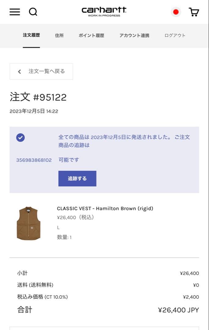 トップス Carhartt wip classic vest L