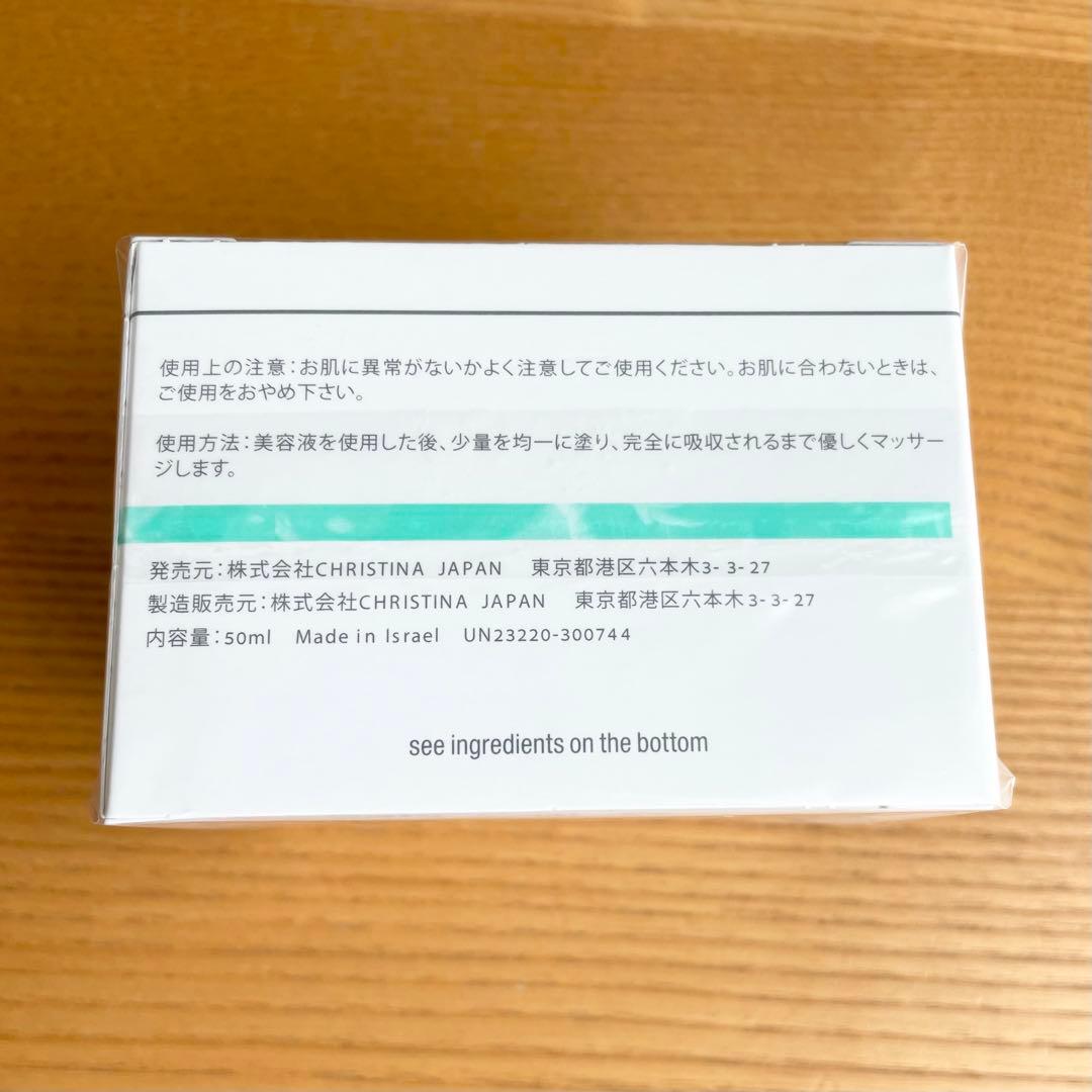 新品 正規品 クリスティーナ アンストレス ハーモナイジングナイトクリーム