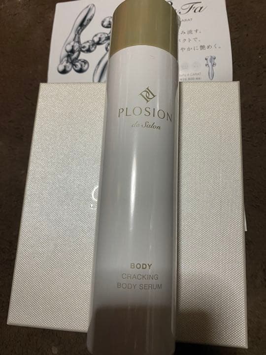 ReFa4CARAT＋ボディ用美容液セット