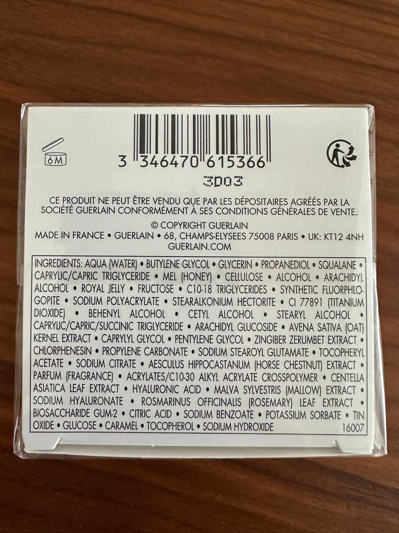 未開封・新品 ゲラン アベイユロイヤル アイクリーム 15ml