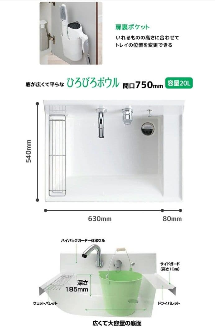 【新品未開封】LIXIL ピアラ 洗面化粧台 750mm 下台のみ
