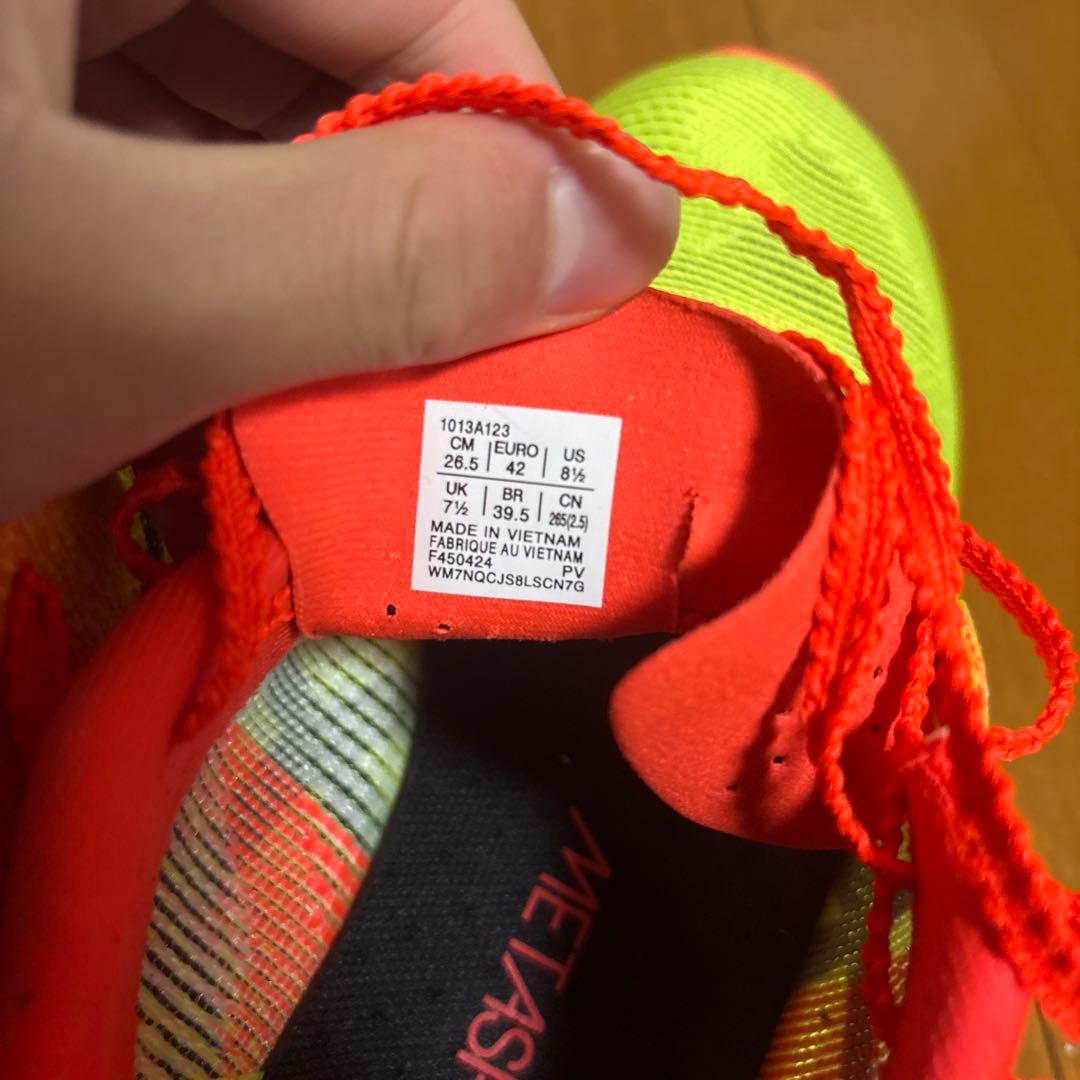 SPEED SKY PARIS メタスピードスカイパリ 26.5cm