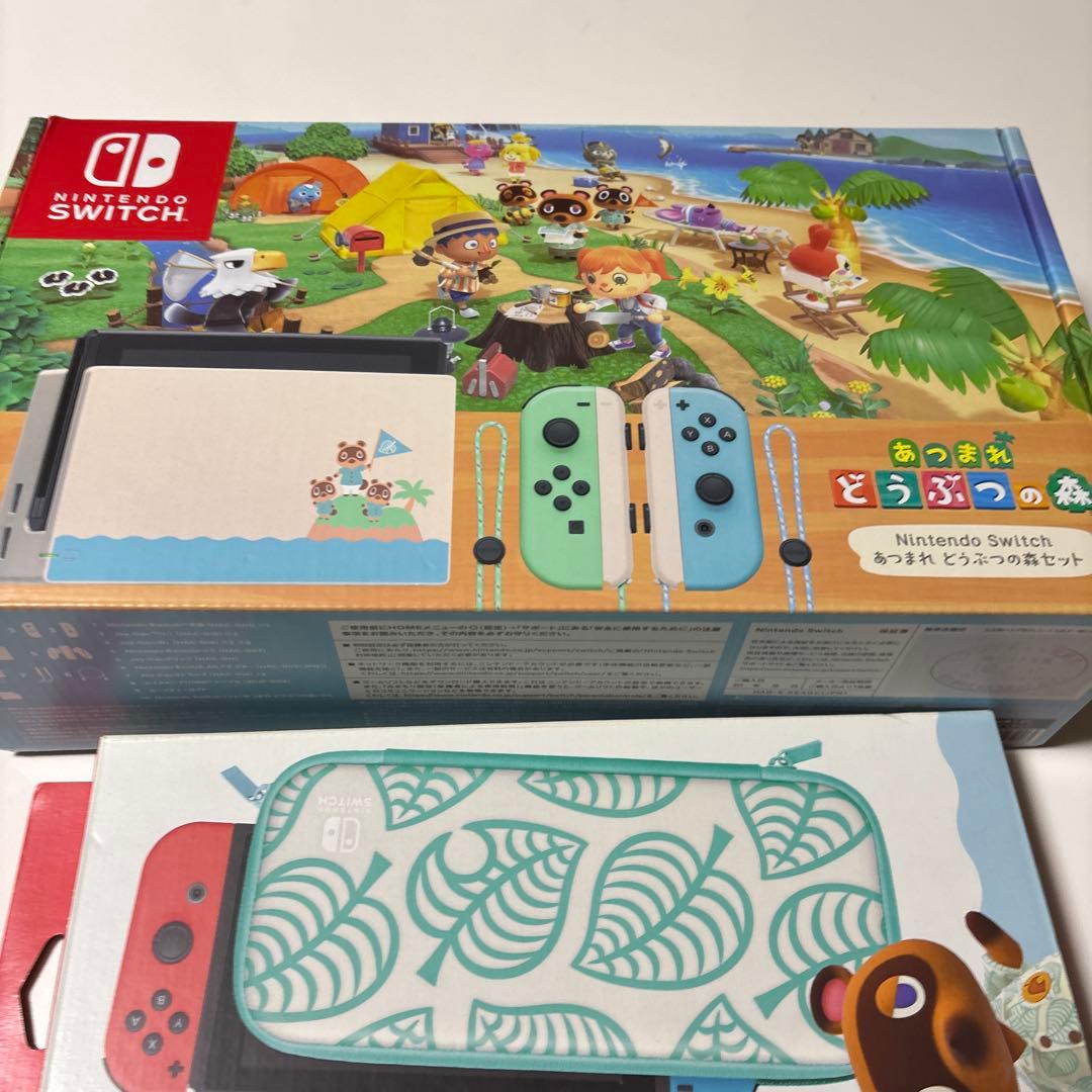 Nintendo Switch アニマルクロッシング特別版
