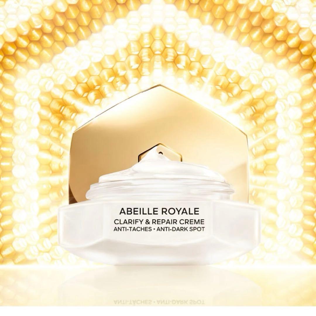 GUERLAIN アベイユ　ロイヤル　クラリファイ　クリーム　フェイスクリーム