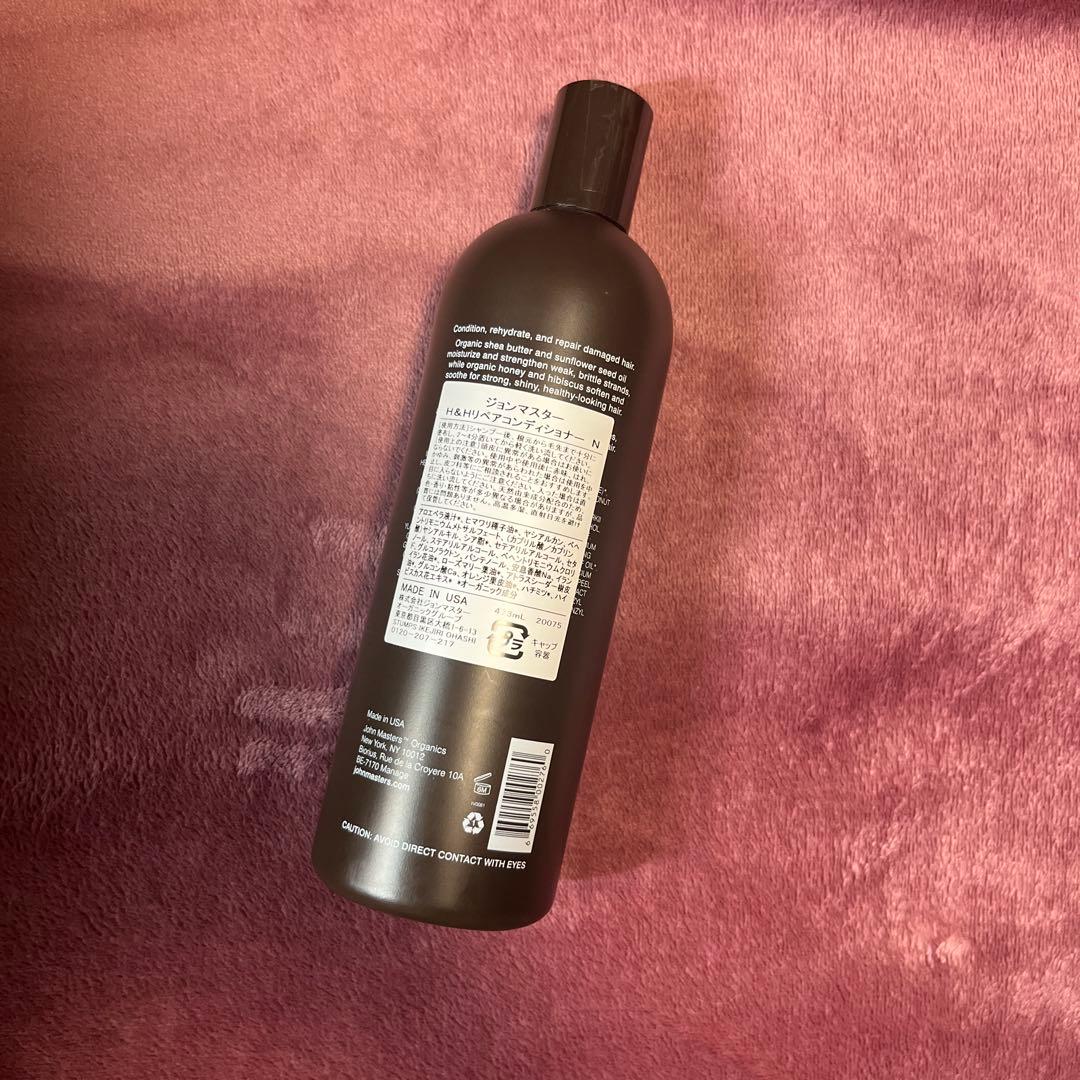ジョンマスターオーガニック コンディショナー 473mL ハニー＆ハイビスカス