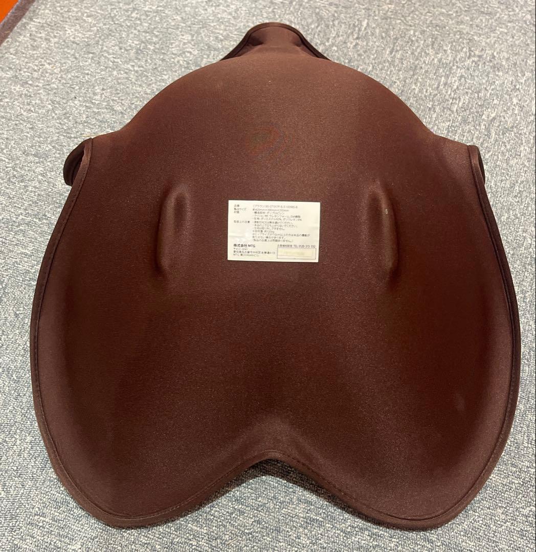 2個　MTG Style骨盤サポートチェア　姿勢矯正　ブラウン