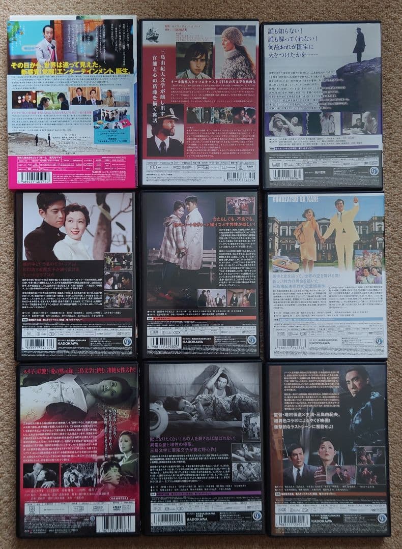 三島由紀夫関連Blu-ray、DVD9作セット