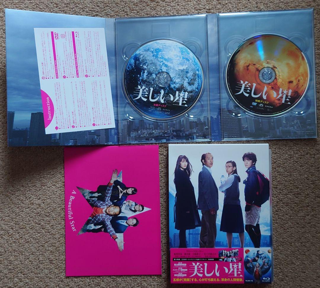 三島由紀夫関連Blu-ray、DVD9作セット