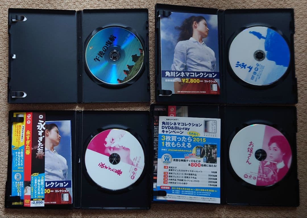 三島由紀夫関連Blu-ray、DVD9作セット