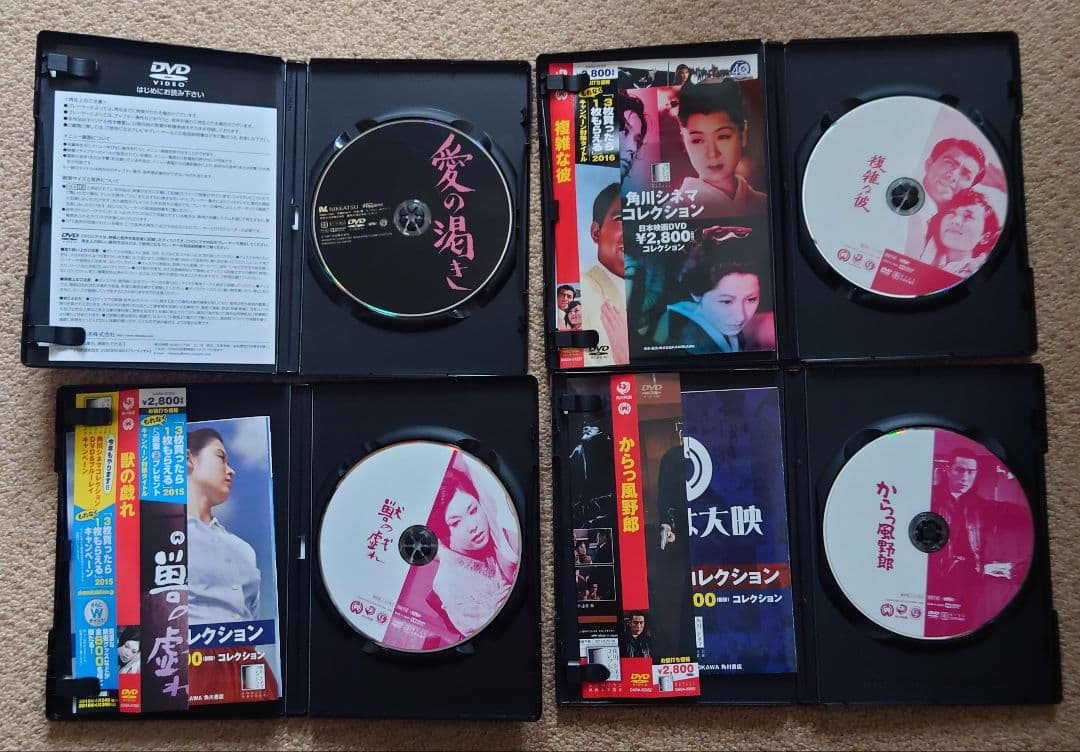 三島由紀夫関連Blu-ray、DVD9作セット