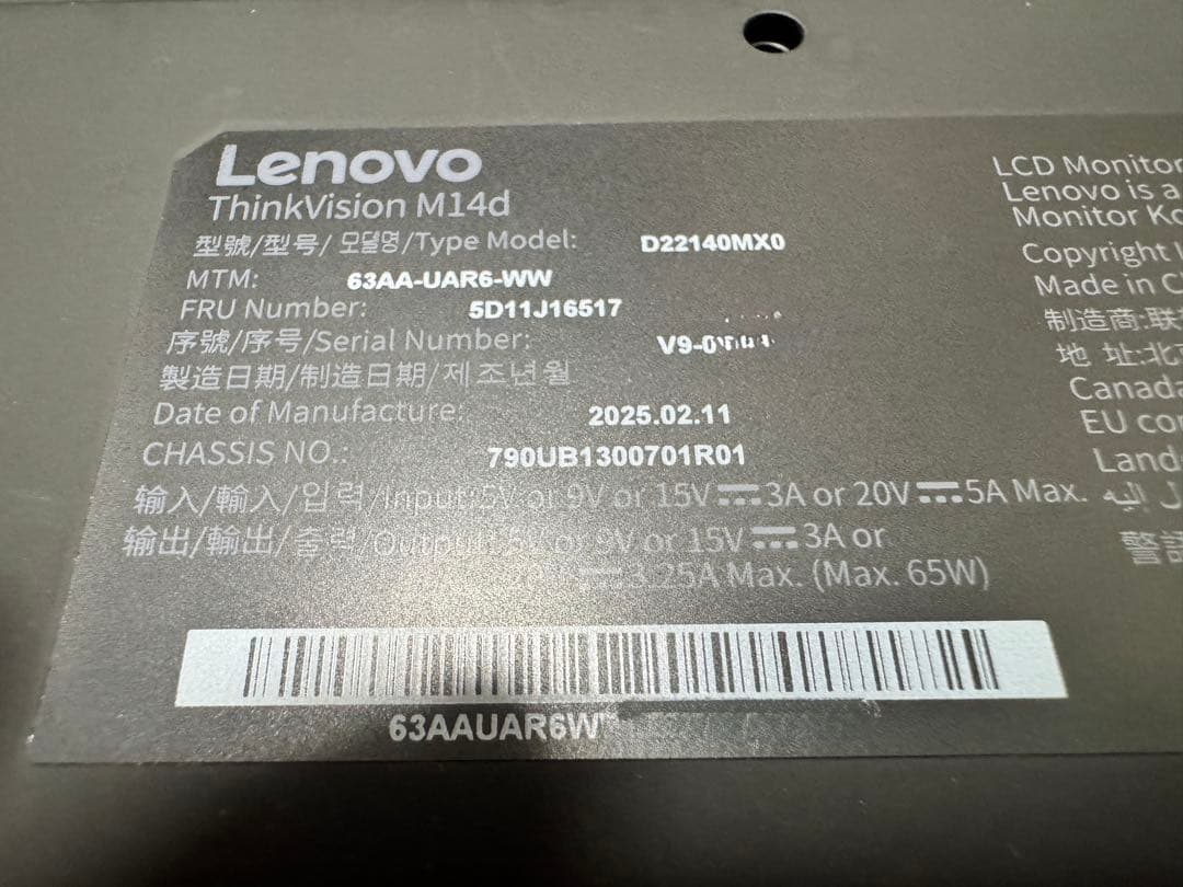 Lenovo ThinkVision M14d 保証付美品