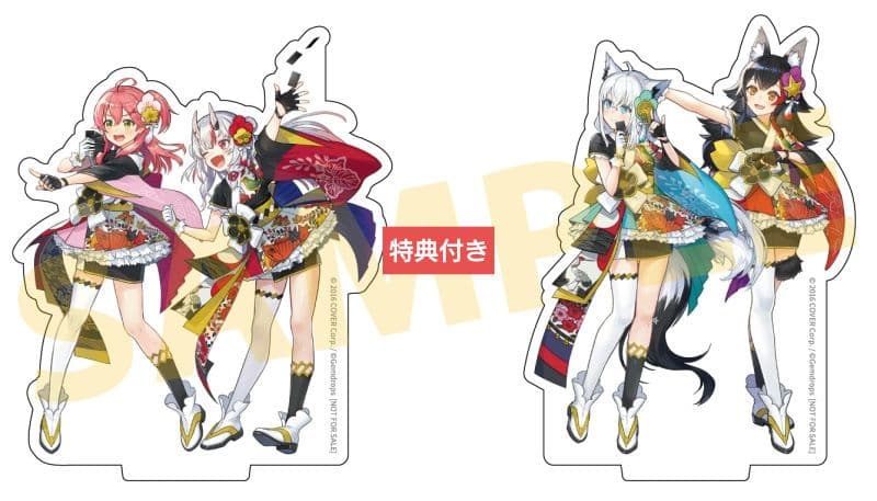 ホロライブ ホロの花札 特装版 ニンテンドースイッチ