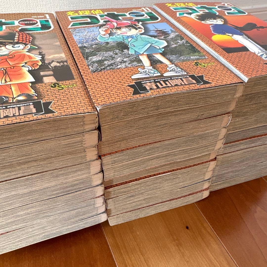 【初版多数】名探偵コナン1-71巻【美品】