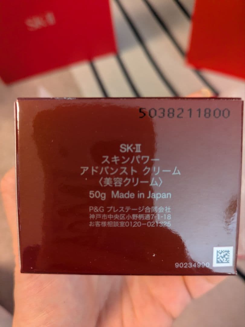 SK-II ピテラ® エクスペリエンス キット 2