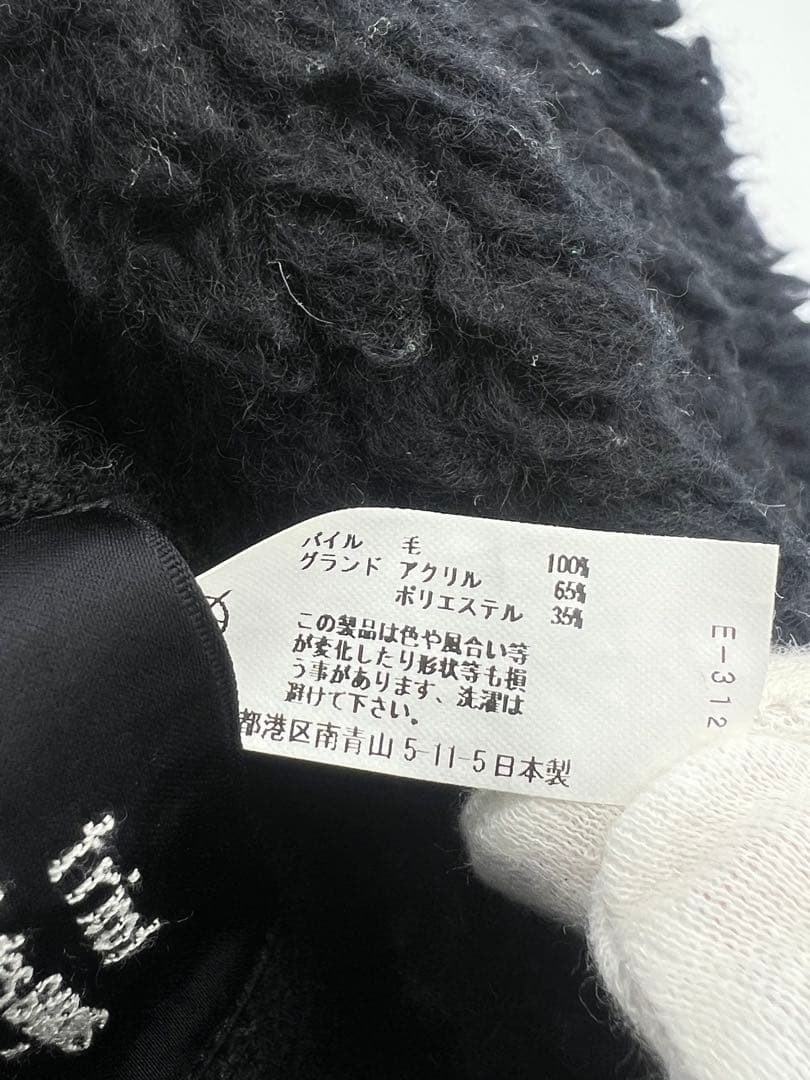 tricot COMME des GARCONS ボアニット帽ブラック希少ビッグ