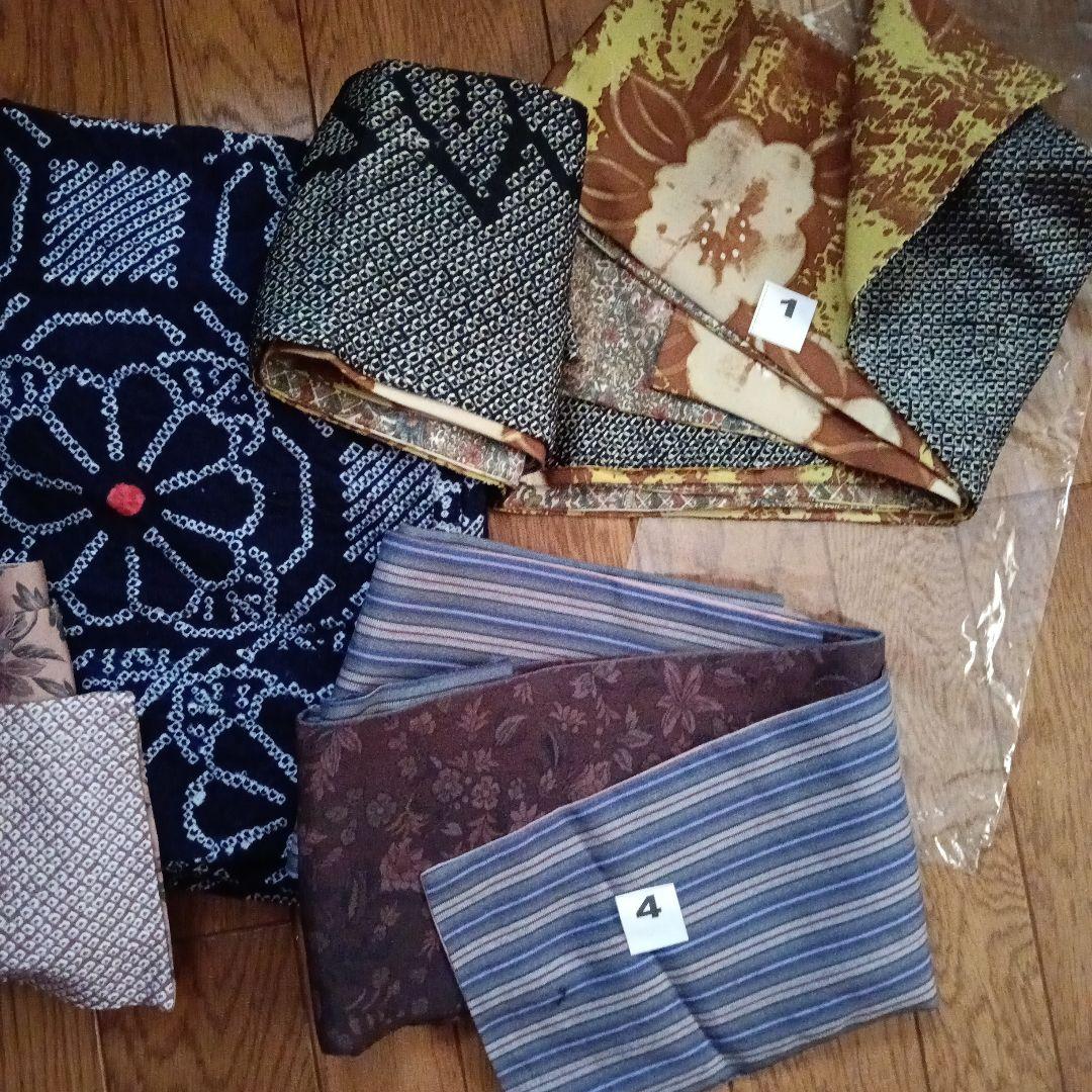 浴衣本絞りです　☆ポチです　兵児帯　お好きな品1品付き