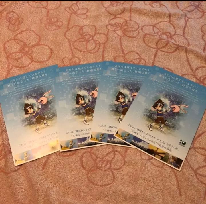 1枚40円！ラミネート加工承ります⭐︎デジモンアドベンチャー　ラスエボ　フライヤー