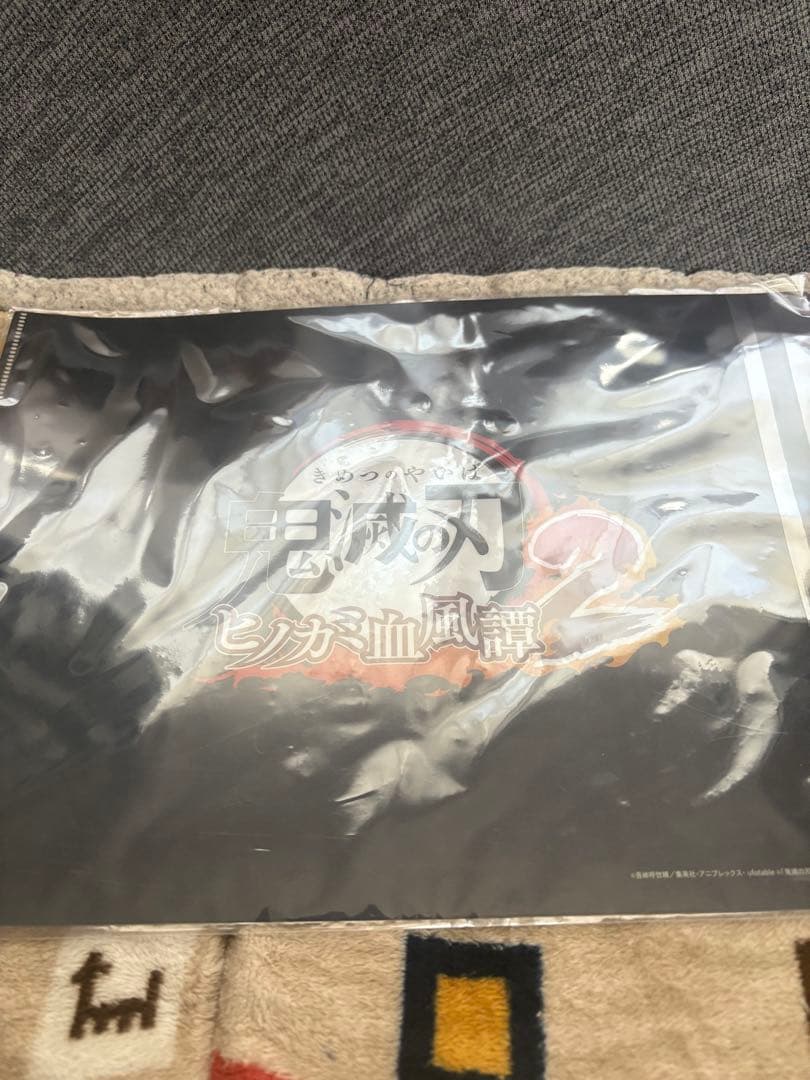 鬼滅の刃 ヒノカミ血風譚2 switch 初回特典付き