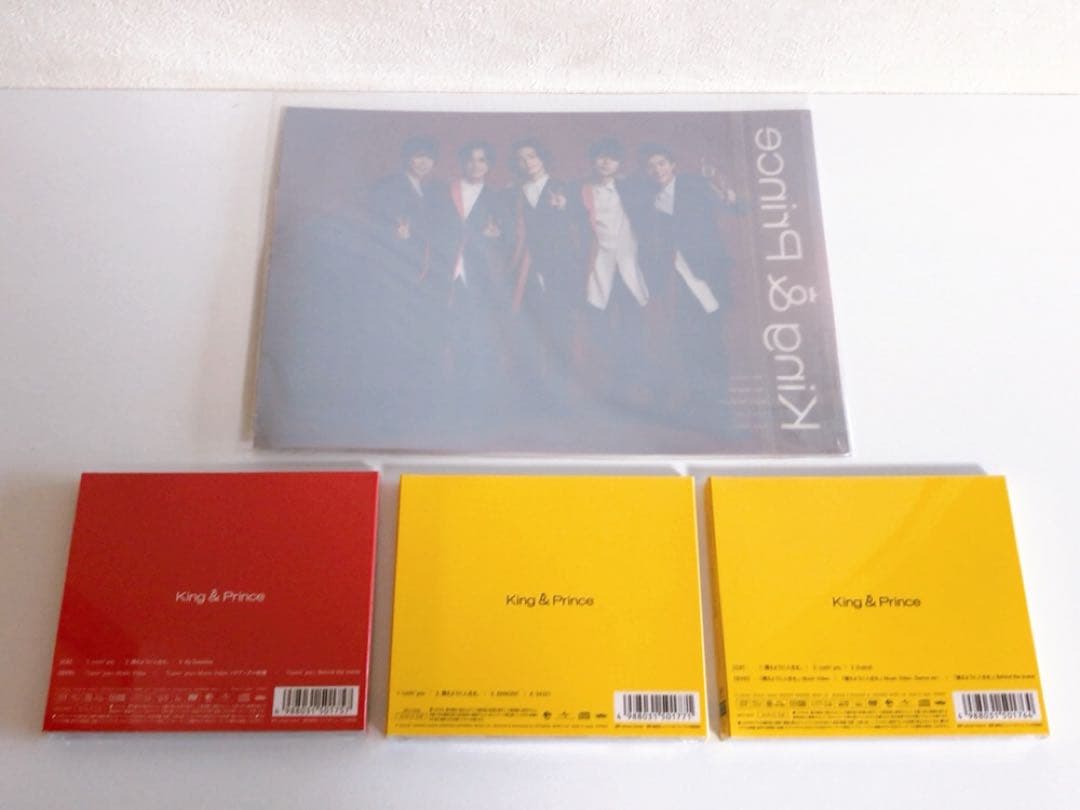 King & Prince「Lovin' you / 踊るように人生を。」 新品