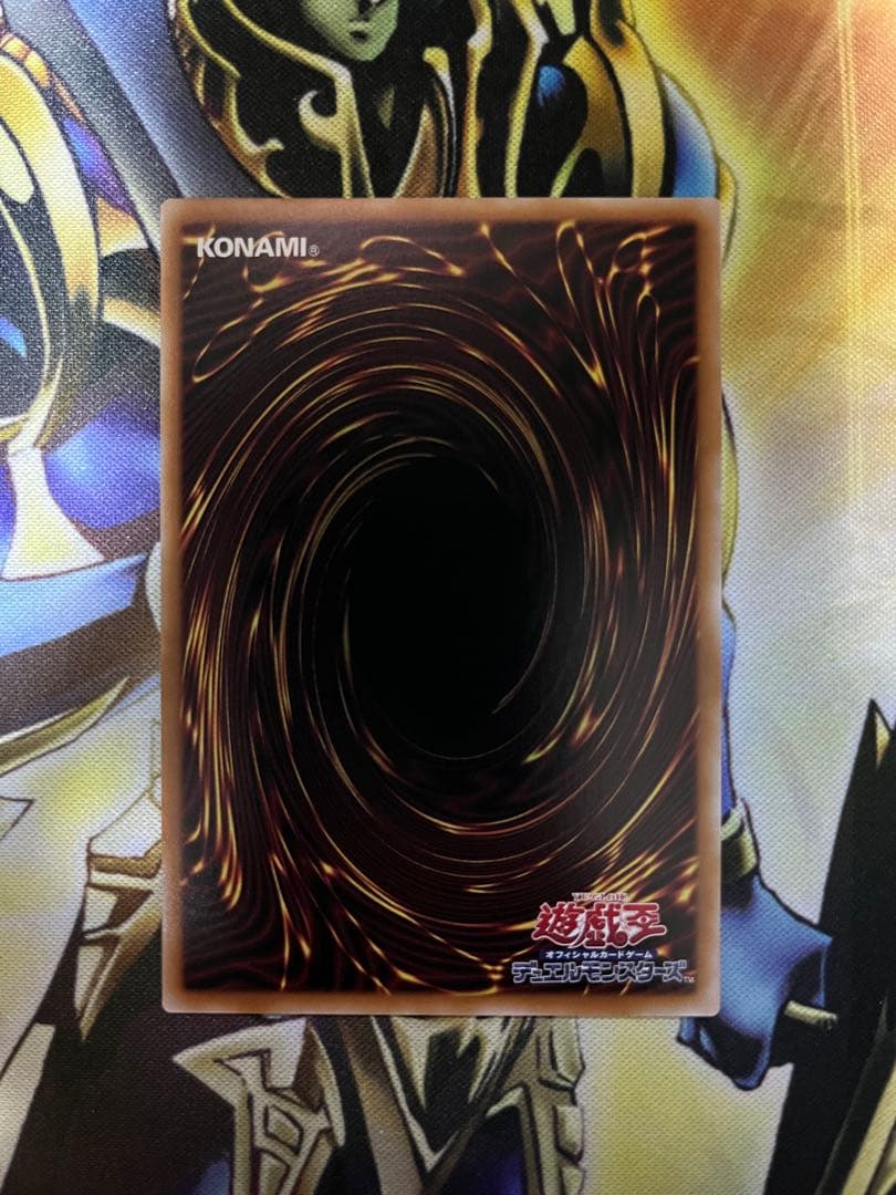 遊戯王　霆王の閃光