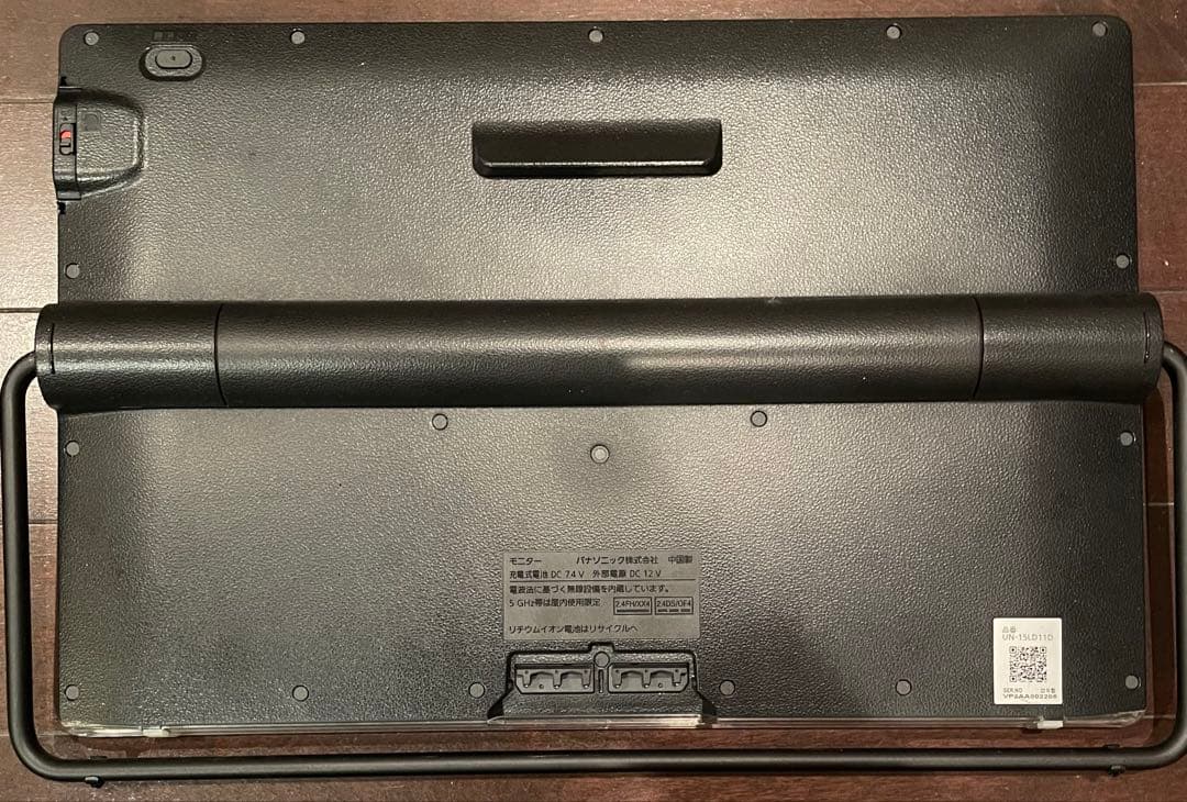 Panasonic UN-15LD11D 15インチ液晶（リモコン付）