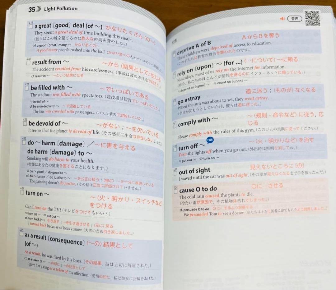 Z会 速読英単語 必修編 7版 速読英熟語 改訂版 テストエディターver2.4