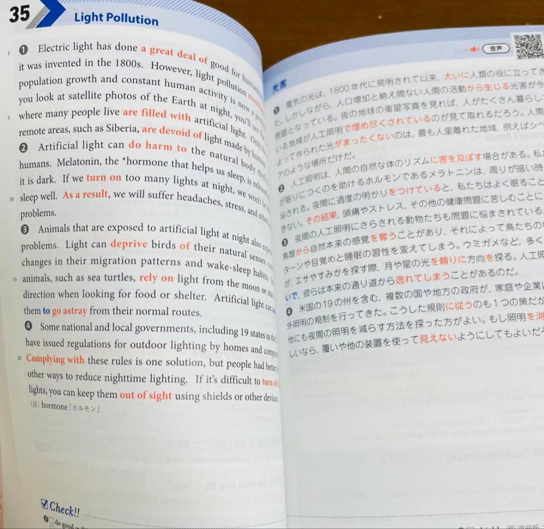 Z会 速読英単語 必修編 7版 速読英熟語 改訂版 テストエディターver2.4