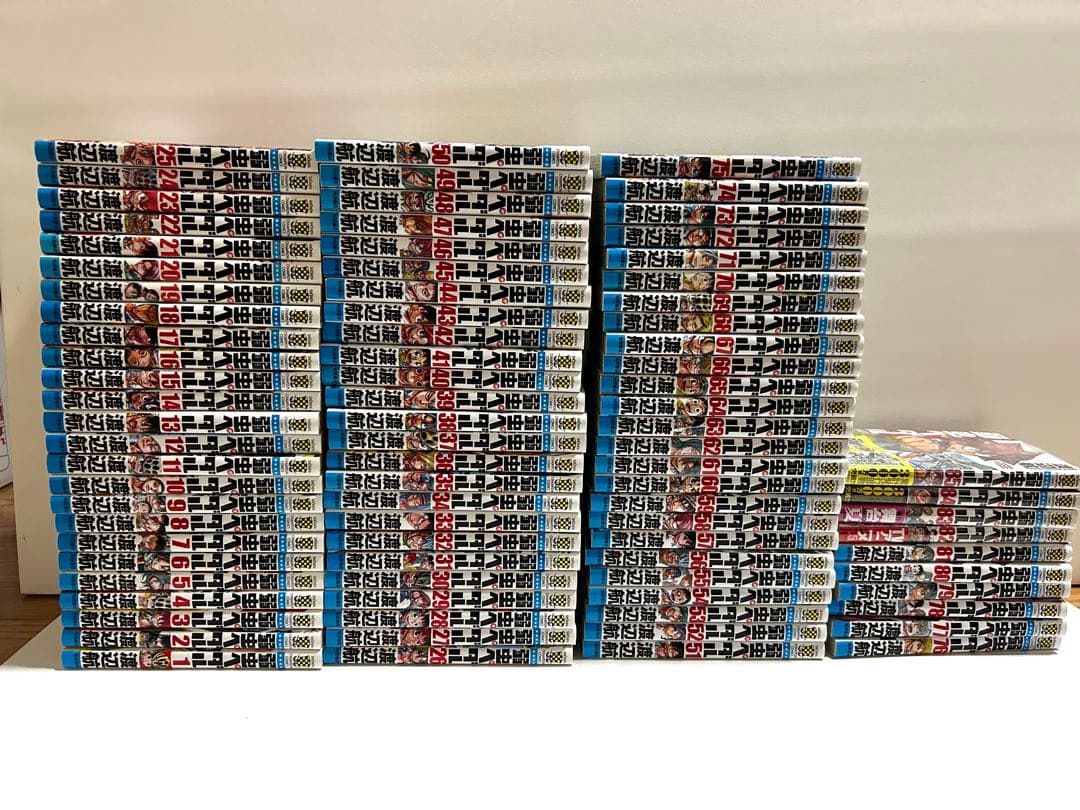 弱虫ペダル 85巻セット