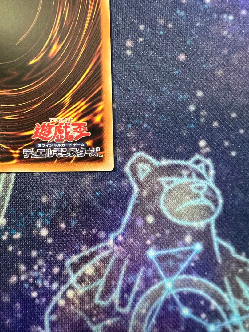 遊戯王 聖域を守護せし光の龍