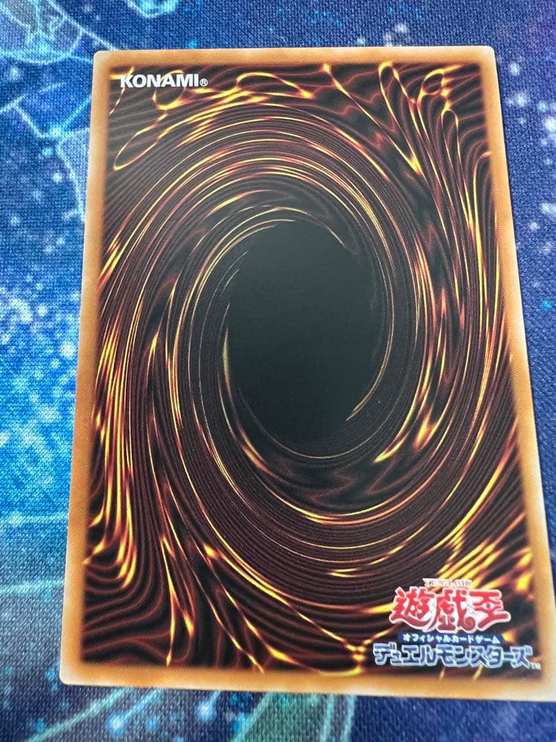 遊戯王 聖域を守護せし光の龍