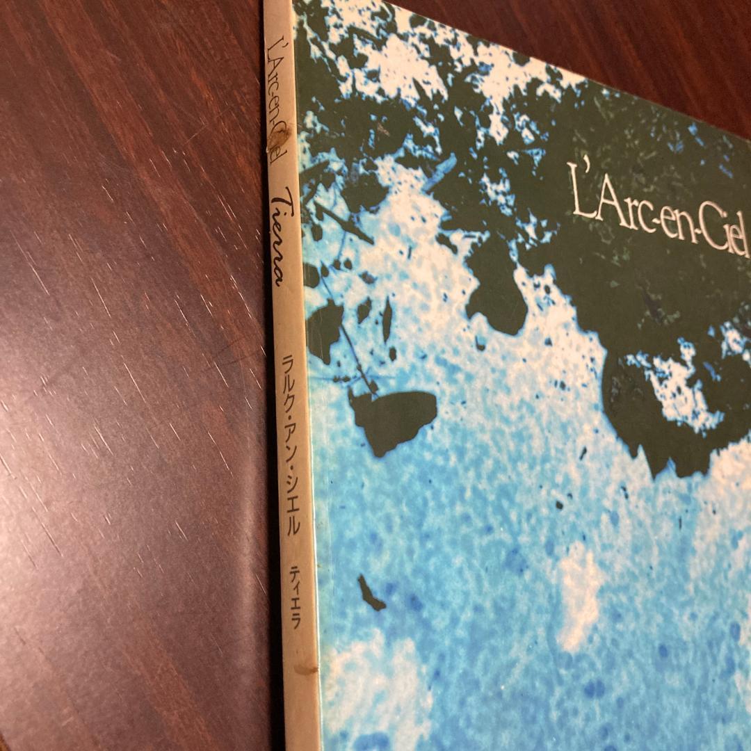 【絶版・初版】 L'Arc〜en〜Ciel／Tierra　バンドスコア　ラルク