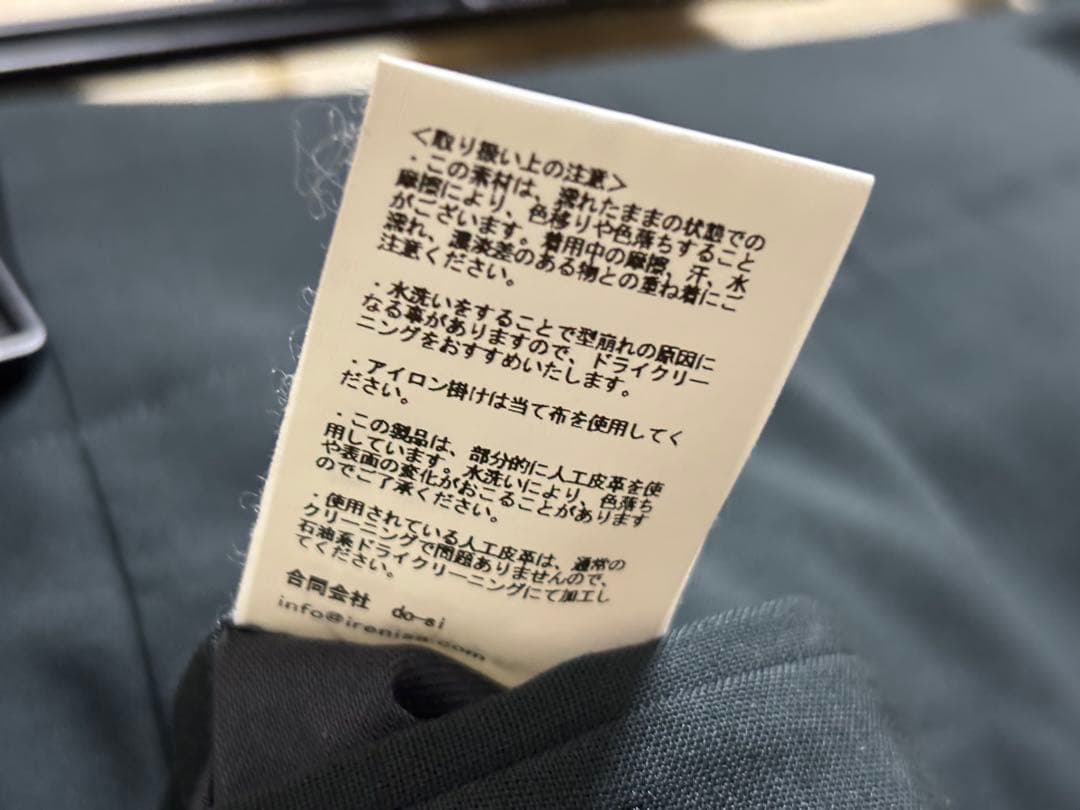 で*す様 IRENISA Two Tucks Tapered Trousers