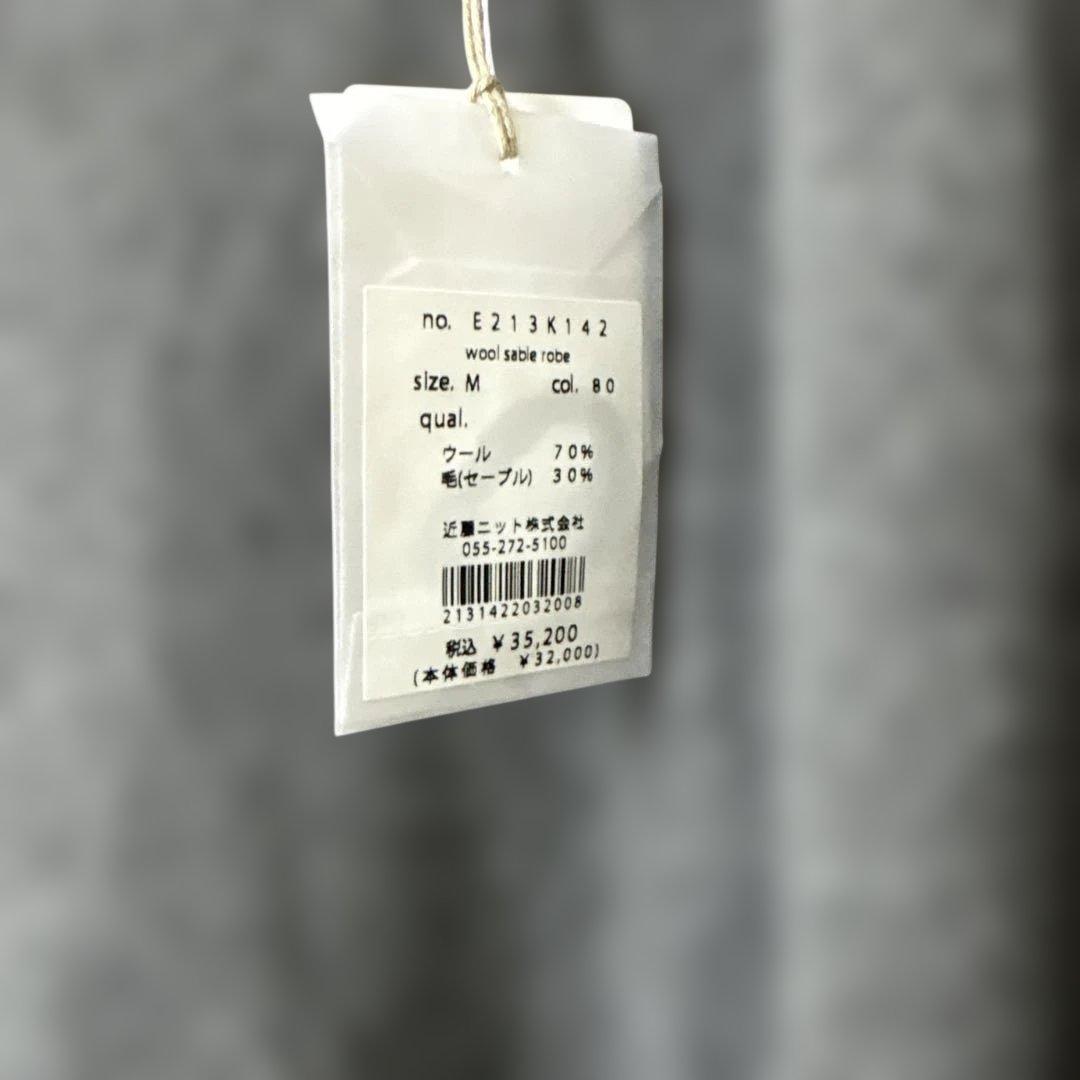 エヴァムエヴァ　セーブルカーディガン M グレー　未使用タグ付き