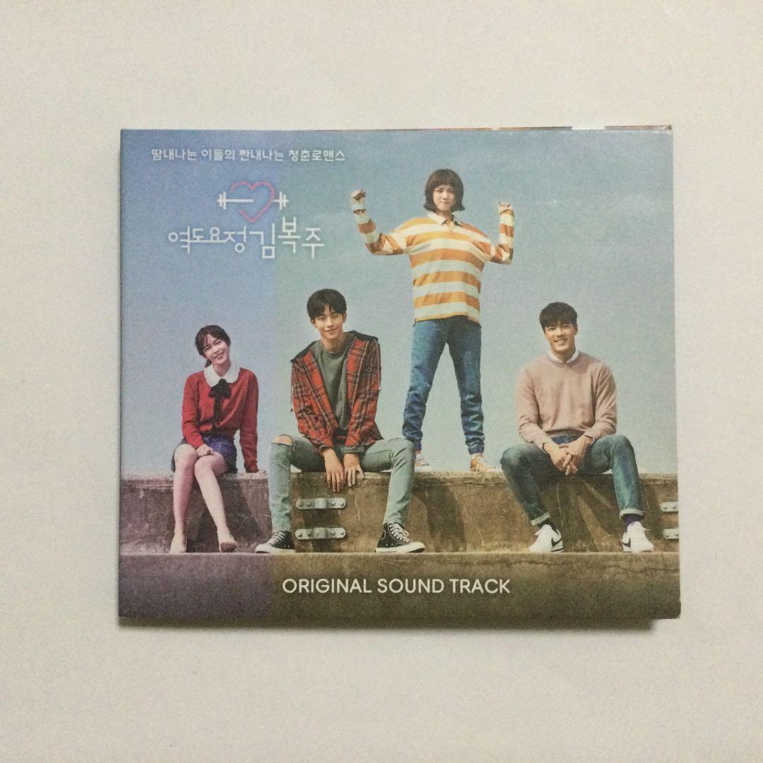 ★美品　希少★韓国ドラマ「恋のゴールドメダル」OST CD サウンドトラック