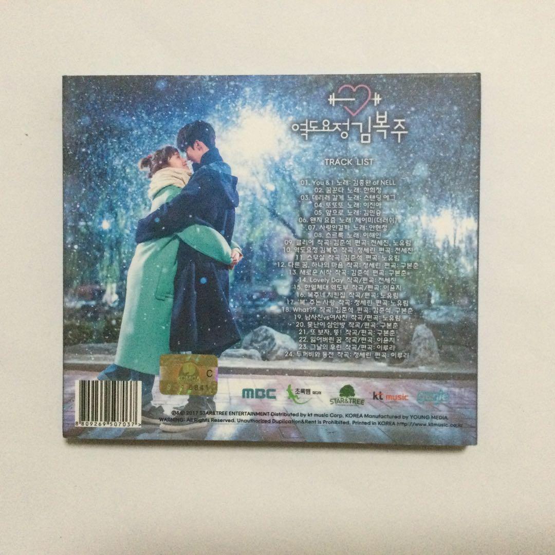 ★美品　希少★韓国ドラマ「恋のゴールドメダル」OST CD サウンドトラック