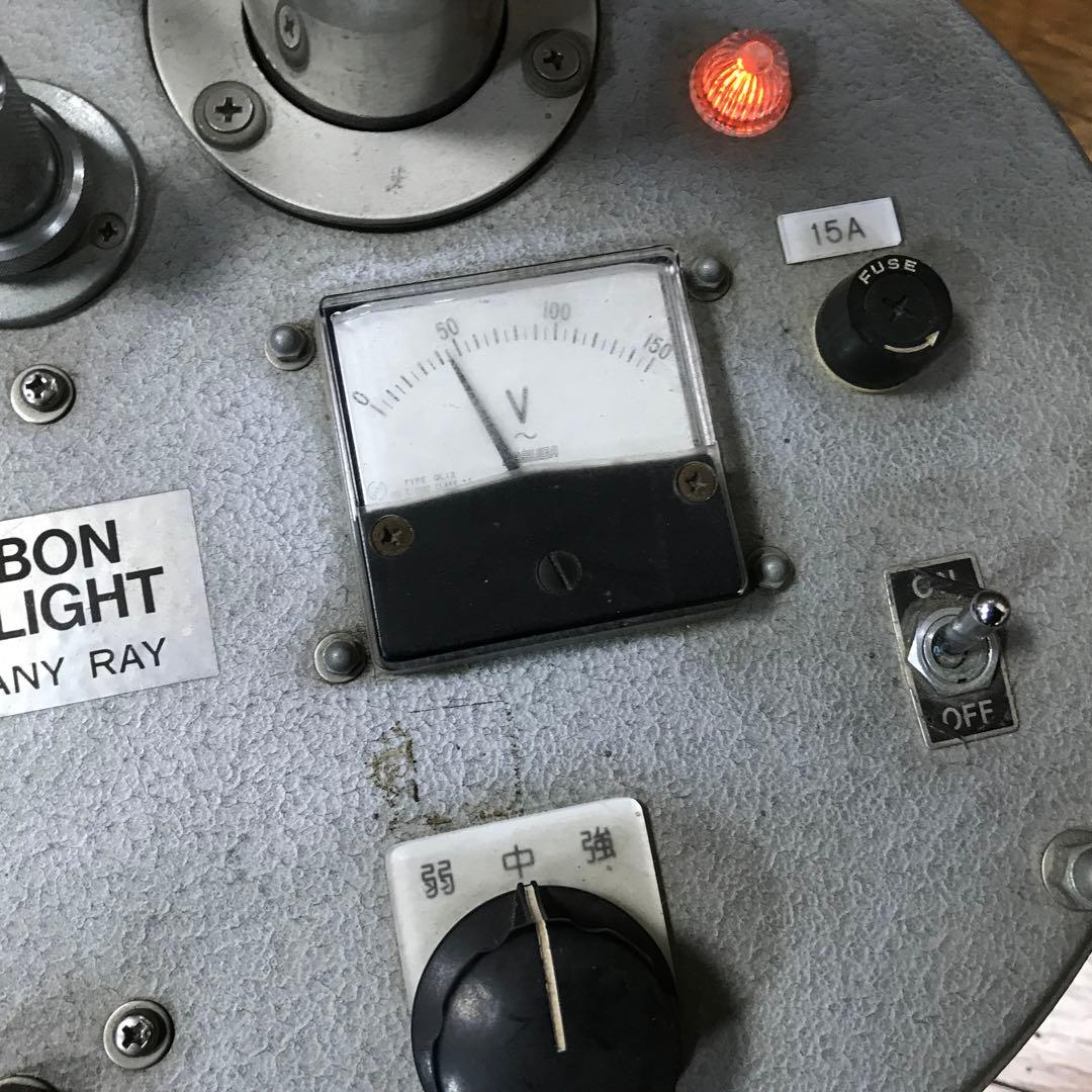 ‼最終️ 価格です‼️ 野村光線療法器　カーボン光線