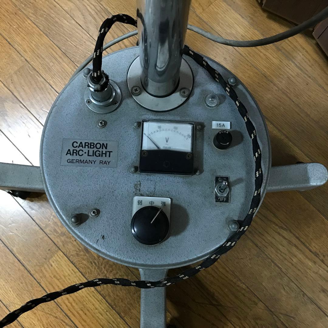 ‼最終️ 価格です‼️ 野村光線療法器　カーボン光線