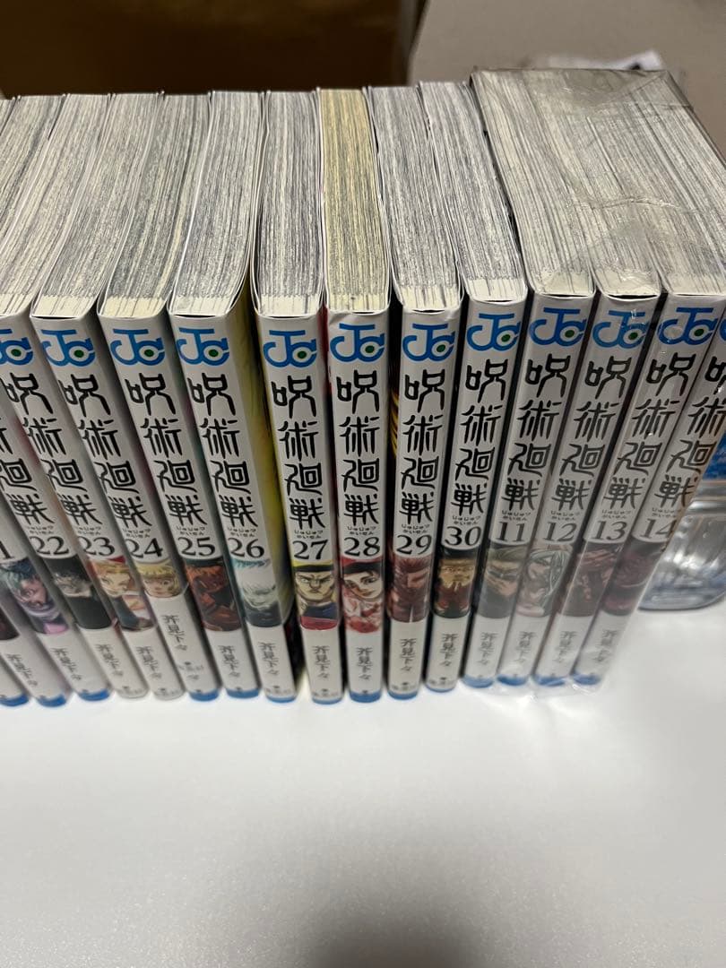呪術廻戦 全30巻セット + 特別巻（0と0.5巻）