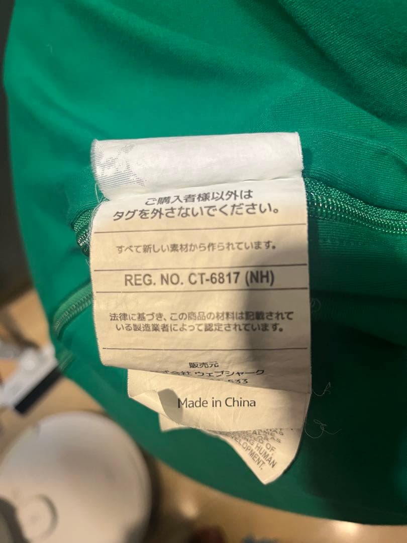 yogibo Midi 本体＋カバー グリーン