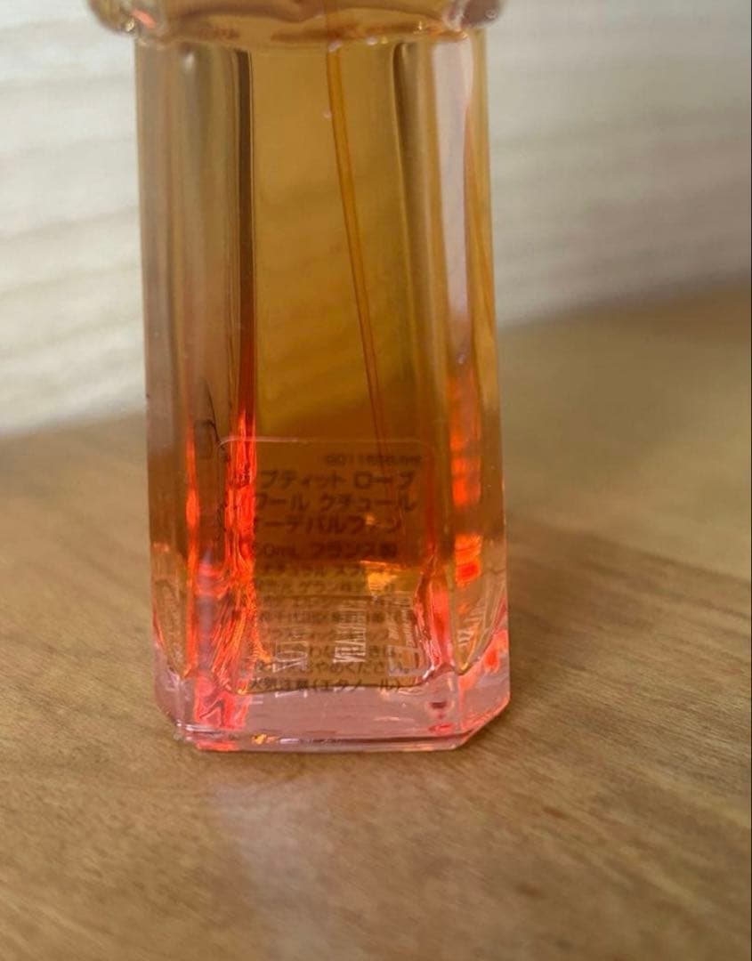 ゲラン ラプティットローブノワール クチュール50ml 未使用　オーデパルファン